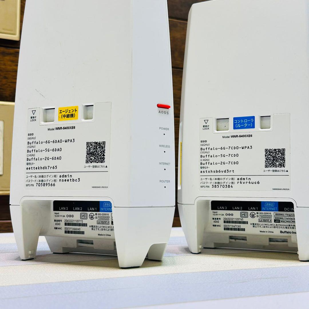 WNR-5400XES 無線LANルーター