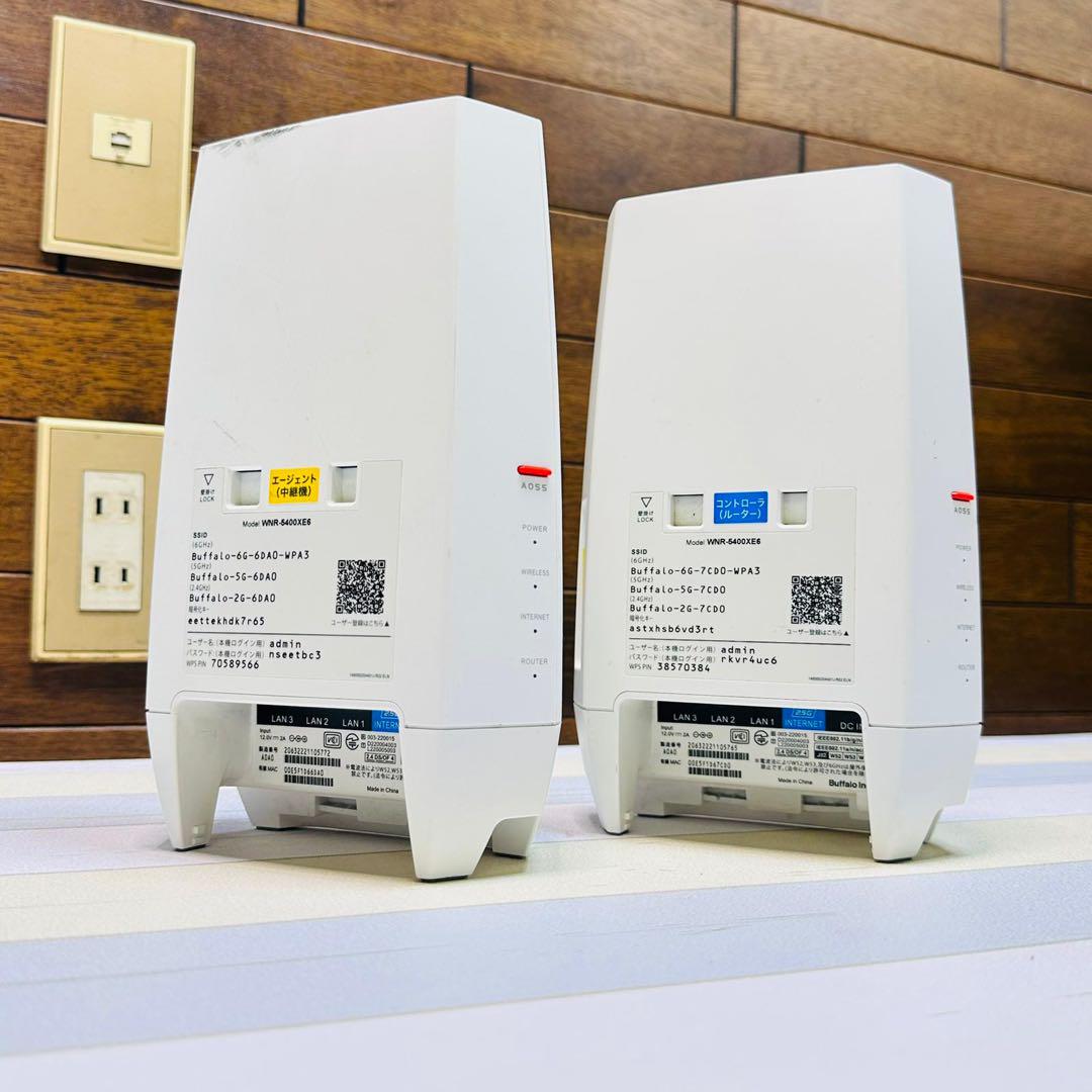 Buffalo WNR-5400XES