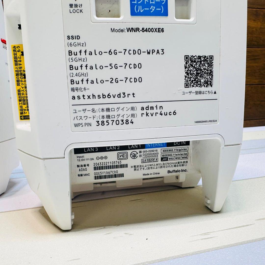 WNR-5400XES
