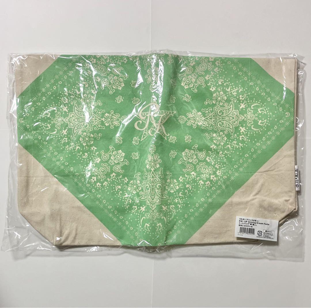 うたプリ K.M⭐︎U.P ケイタマルヤマ トートバッグ 寿嶺二