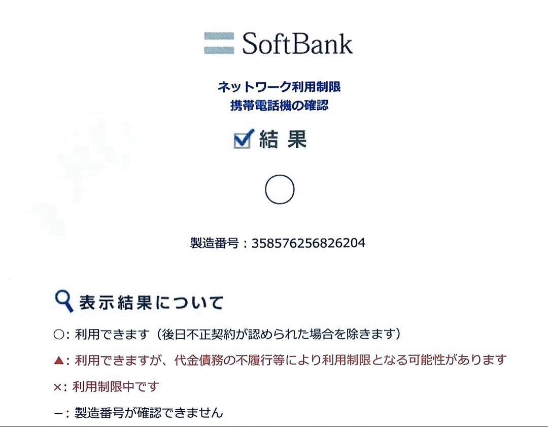 Apple iPhone SE 3 64GB スターライト　 新品 未開封