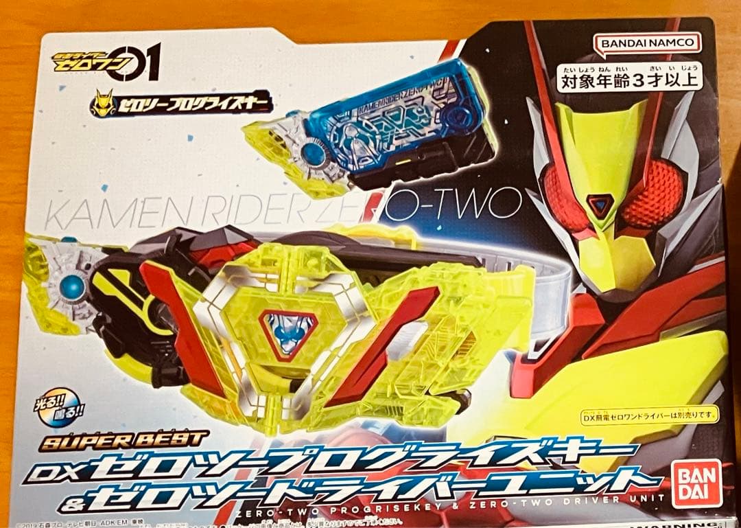 DX飛電ゼロワンドライバーLIMITED CLEAR EDITIONセット