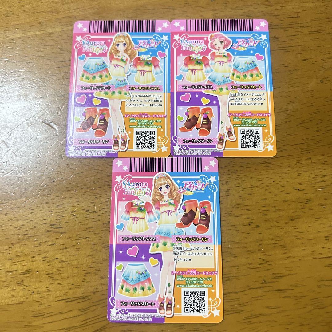 【おトク】 衣装カード アイカツ 3枚セット メルカリ - ゲームセンター・ゲームカード