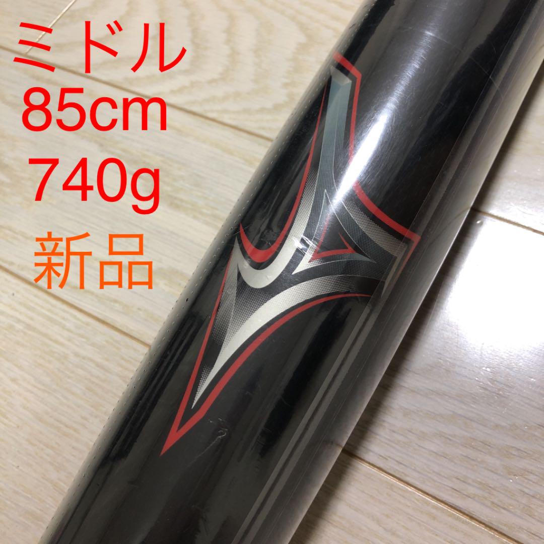 即発送可能】 バランス ミドル バット 軟式用 ビヨンドマックスレガシー 【新品】ミズノ - バット - ucs.gob.ve 即発送可能】 バランス ミドル バット 軟式用 ビヨンドマックスレガシー 【新品】ミズノ - バット - ucs.gob.ve