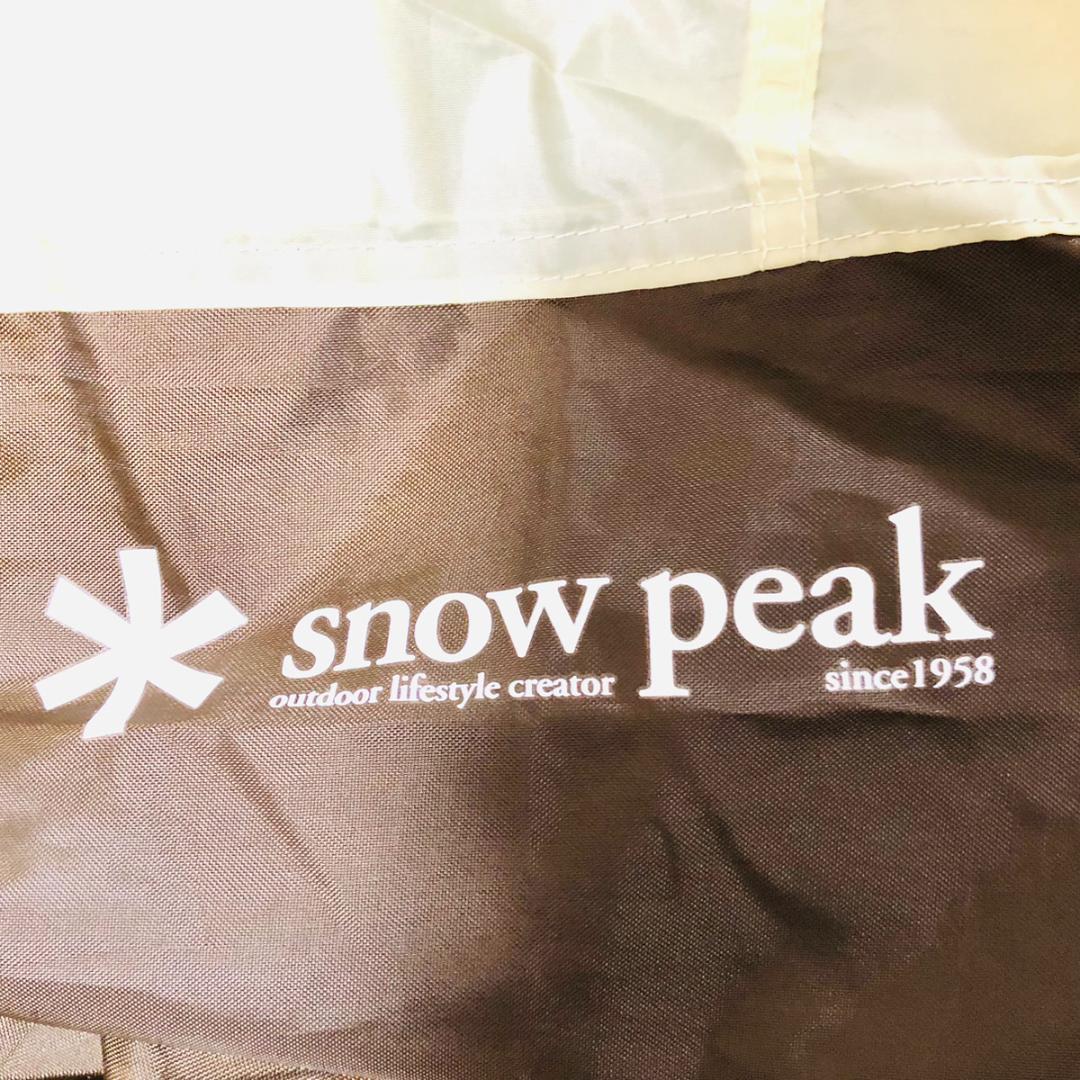 snowpeak スノーピーク ツールームテント TP-671 ランドロック