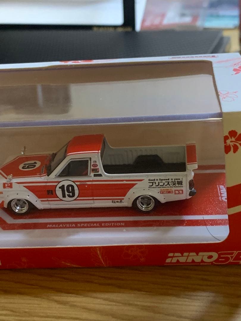 Nissan Sunny 'Hakotora' マレーシアスペシャル Nissan Sunny 'Hakotora' マレーシアスペシャル - メルカリ