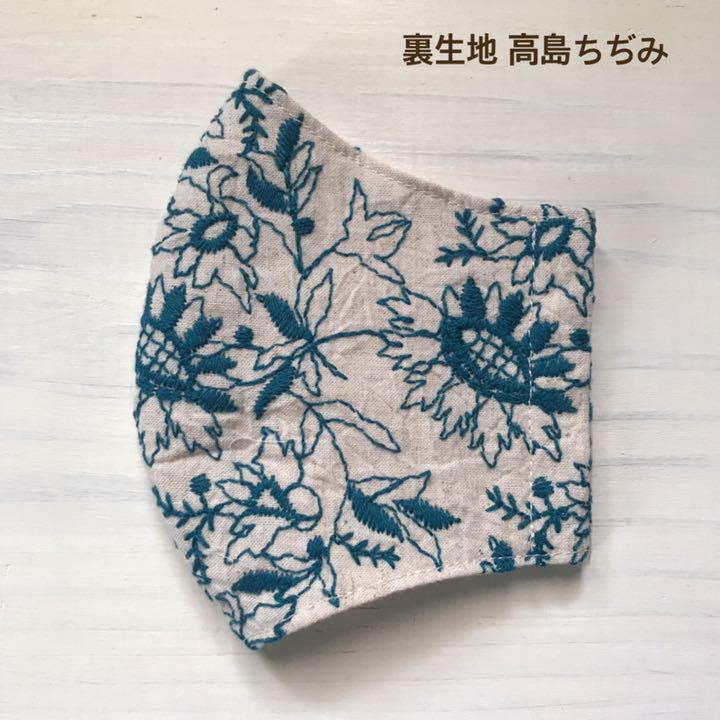 インナーマスク K6 金沢エンブロイダリー 画像1