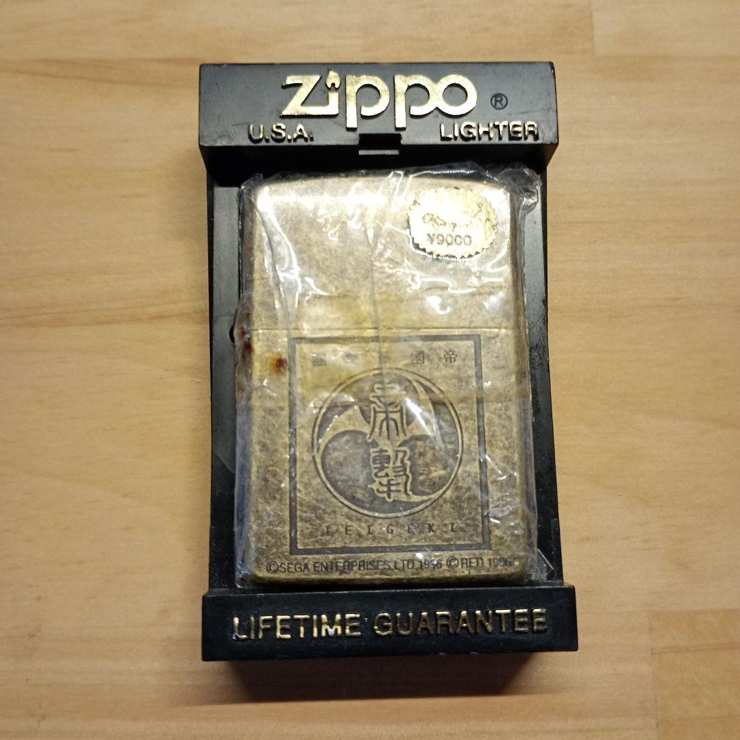zippo サクラ大戦 ゴールド 限定品 特殊加工 ヴィンテージ 1997年製
