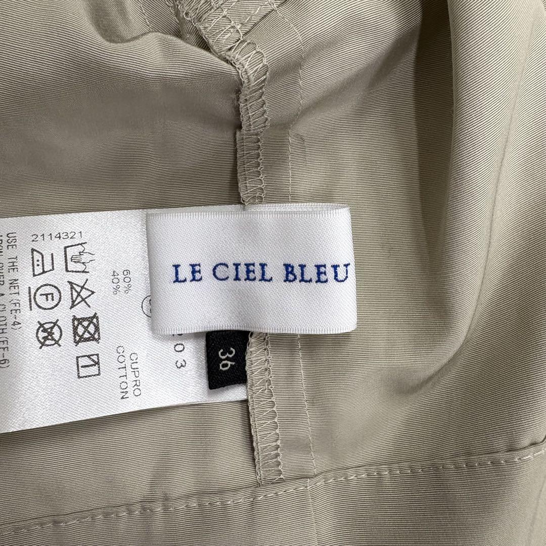 A88 LE CIEL BLEU ルシェルブルー クロップドシャツ 肩あき 36