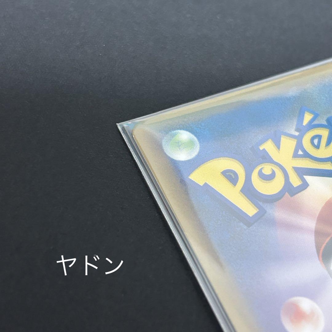 ドミノピザ ポケモンカード プロモカード