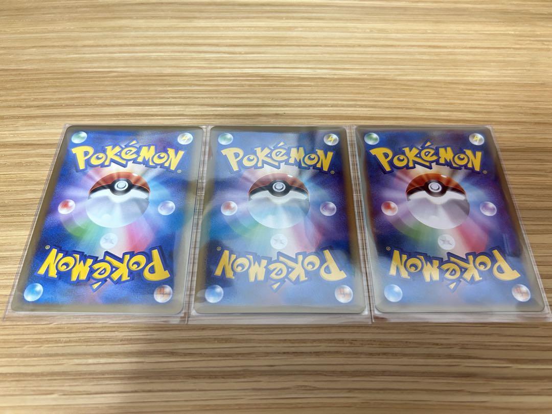 ドミノピザ ポケモンカード プロモカード