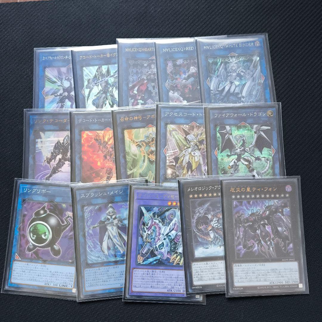 遊戯王OCG デュエルモンスターズ MALICE デッキ - メルカリ 遊戯王OCG デュエルモンスターズ MALICE デッキ - メルカリ