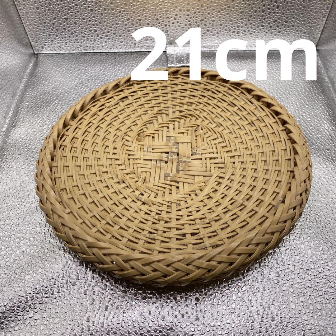【ハンドメイド】３枚組　国産竹使用・職人手作り 竹ざる（油抜き竹使用) ハンドメイド】3枚組 国産竹使用・職人手作り 竹ざる（油抜き竹