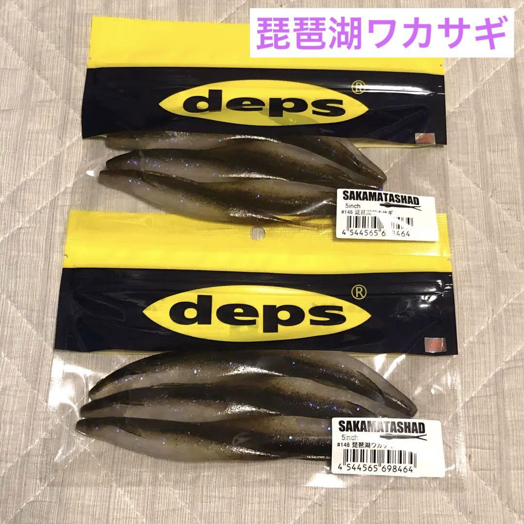 jbfg6783様 リクエスト 4点 まとめ商品