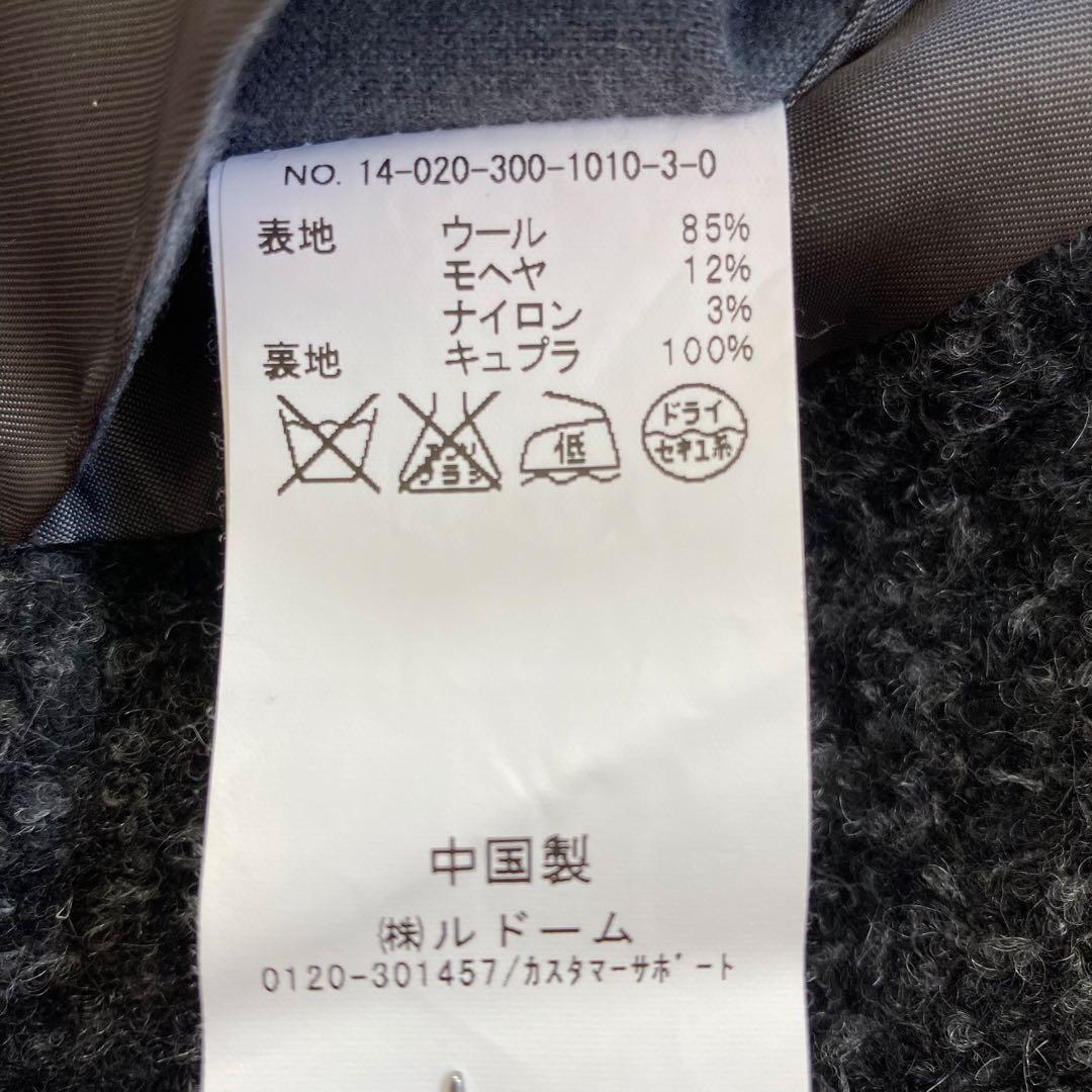 モヘヤ混 ブークレ