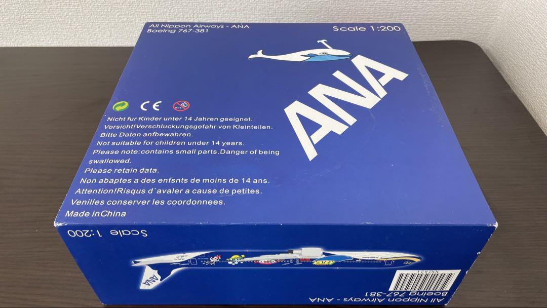 JCWings 1/200 ANA(マリンジャンボJr.) B767-300