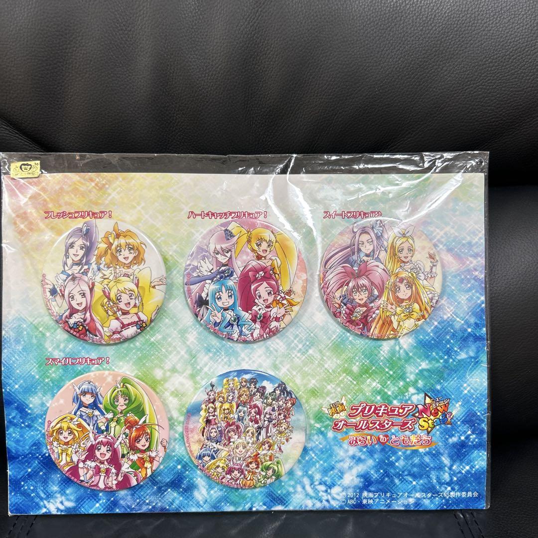 プリキュア　缶バッジ　映画プリキュアオールスターズ　みらいのともだち　缶バッチ プリキュアオールスターズ みらいのともだち 公開記念 缶バッジ
