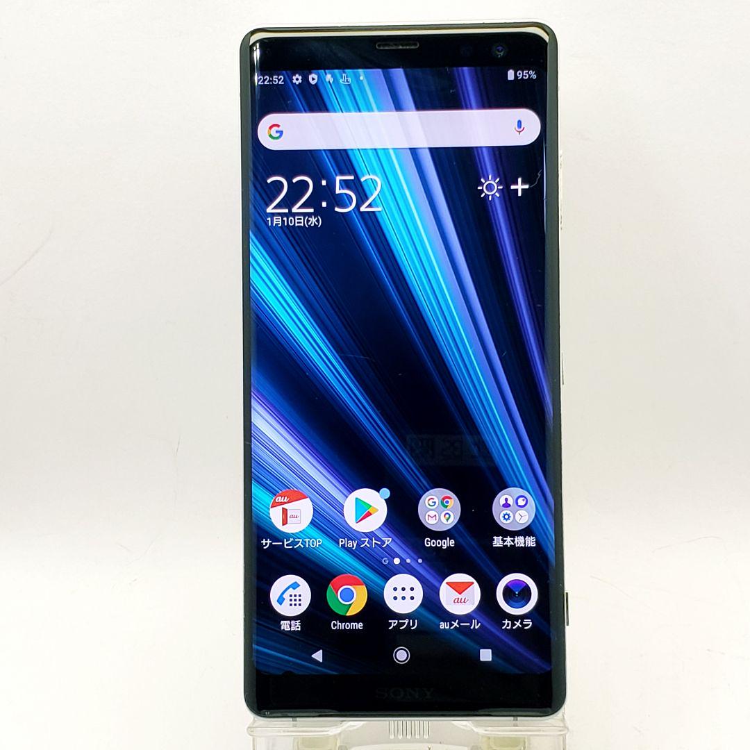 Sony スマートフォン SOV39 本体 Amazon | au Xperia XZ3 SOV39 Bordeaux Red | Sony