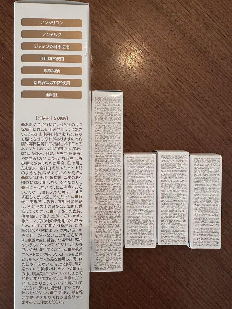 パーリーデュー　Pearly Dew シャンプー&ヘアマニキュア&オイルのセット