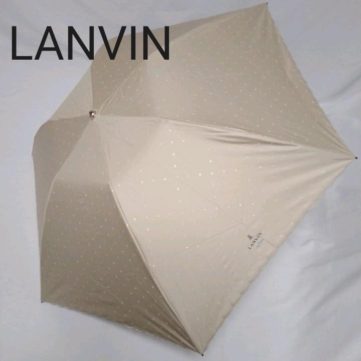 ショッピング値下げ LANVIN(ランバン) 日傘 晴雨兼用 折りたたみ傘 ラメドット 未使用 大阪最安値-ixtapastanwood.com ショッピング値下げ LANVIN(ランバン) 日傘 晴雨兼用 折りたたみ傘 ラメドット 未使用 大阪最安値-ixtapastanwood.com