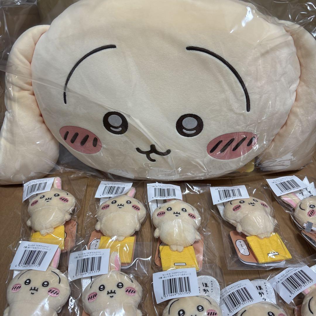 ちいかわ うさぎ