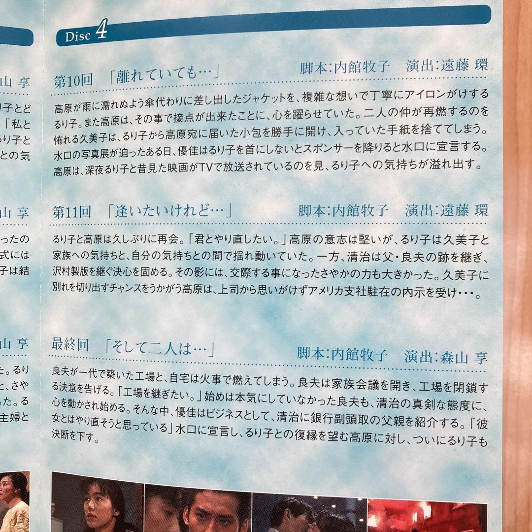 きょん吉　想い出にかわるまで DVD-BOX〈4枚組〉