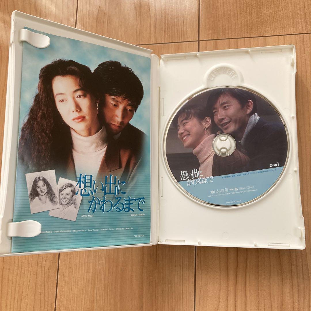 きょん吉　想い出にかわるまで DVD-BOX〈4枚組〉