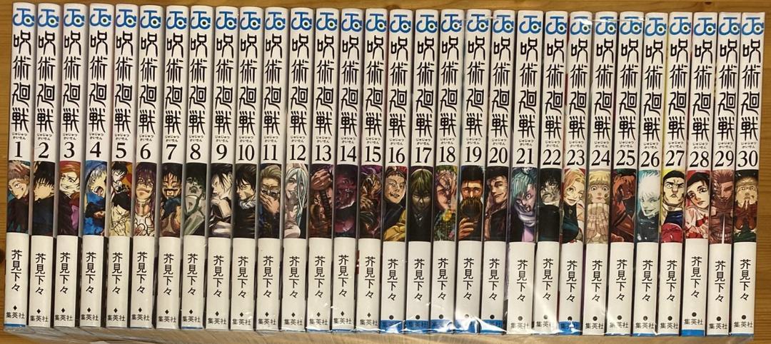 呪術廻戦 全30巻セット 呪術廻戦 30巻セット 《美品》 - メルカリ