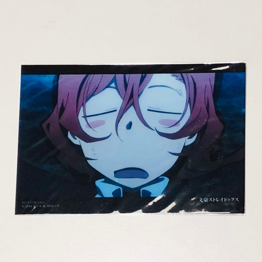 中原中也 アニメイト吉祥寺限定 ブロマイドコンプリートセット 中原中也 アニメイト吉祥寺限定 ブロマイドコンプリートセット