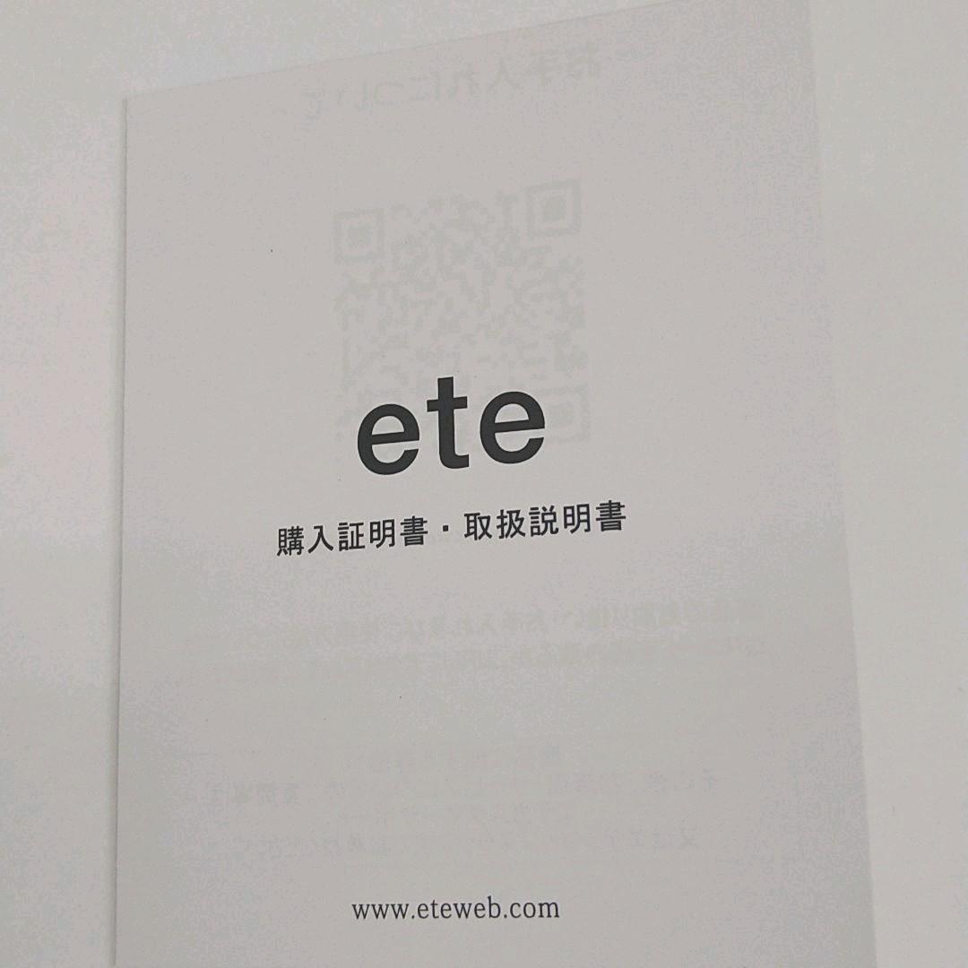 即納格安 ete エテ パズルリング シルバーカラー ハーティー冬限定 MPLWX-m36618977074 新作登場得価