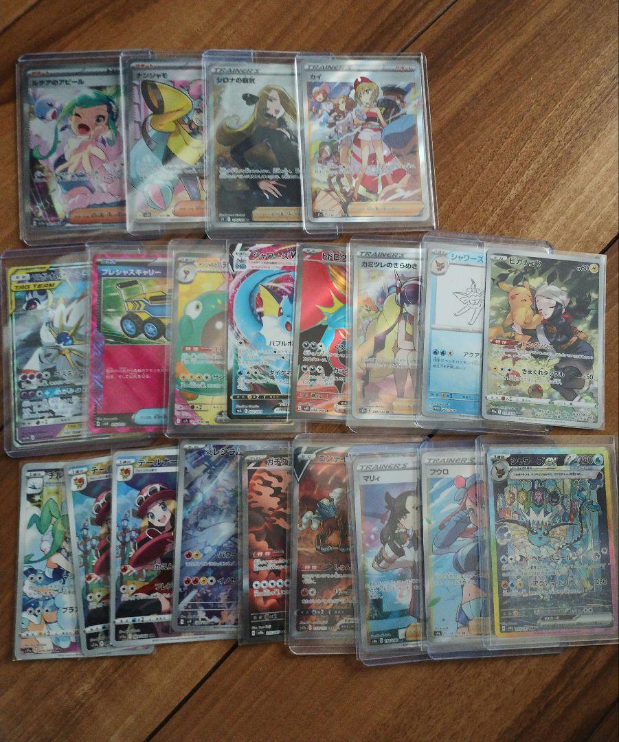 ポケモンカード　まとめ売り　引退品