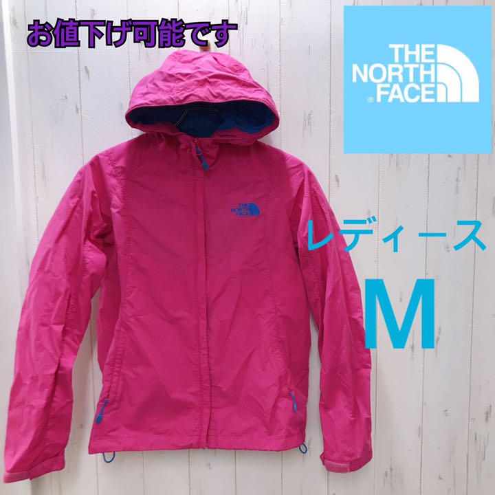 高質で安価 ノースフェイス マウンテンパーカー ピンク×ブルー レディース M - ジャンパー/ブルゾン - labelians.fr 高質で安価 ノースフェイス マウンテンパーカー ピンク×ブルー レディース M - ジャンパー/ブルゾン - labelians.fr