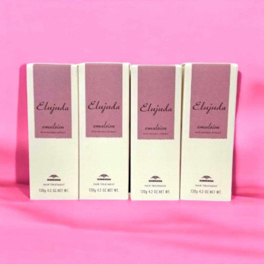 ミルボン エルジューダ エマルジョン 120g 4本