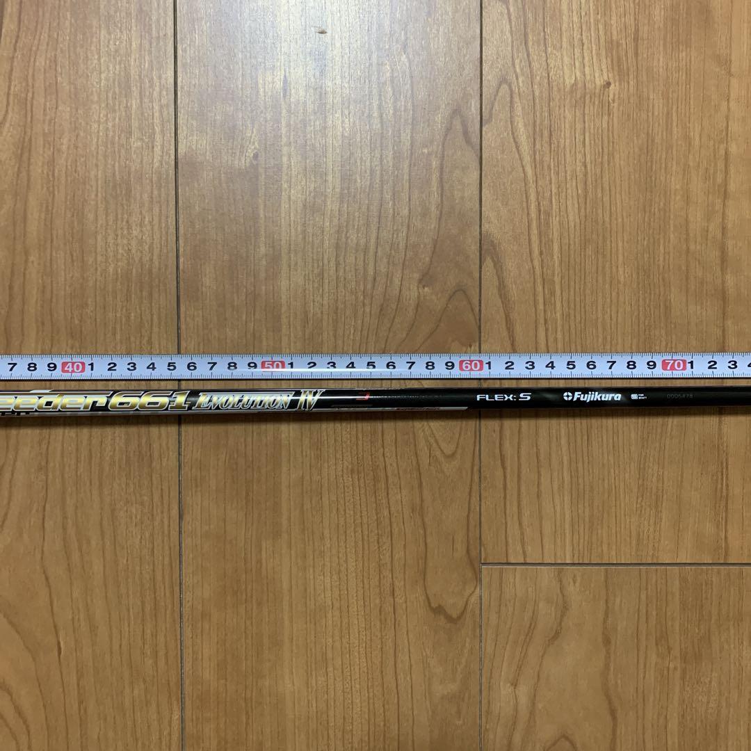 名器 5wシャフト スピーダー661 エボリューション4 フェアウェイ