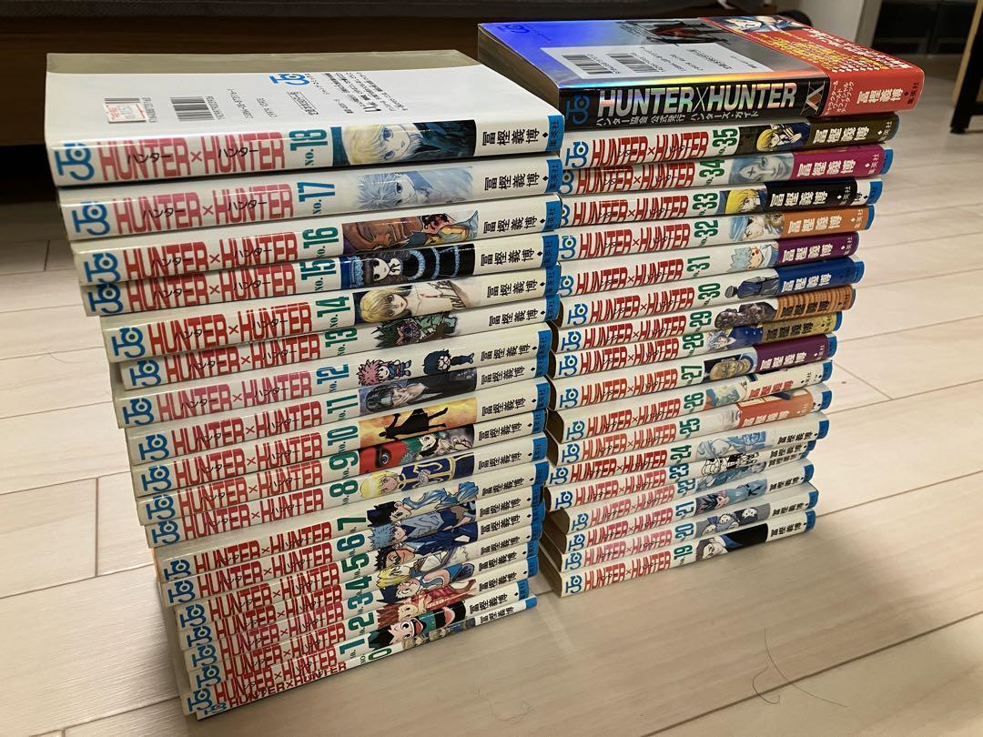 ハンターハンター（HUNTER×HUNTER） 0巻〜35巻+ハンターズガイド