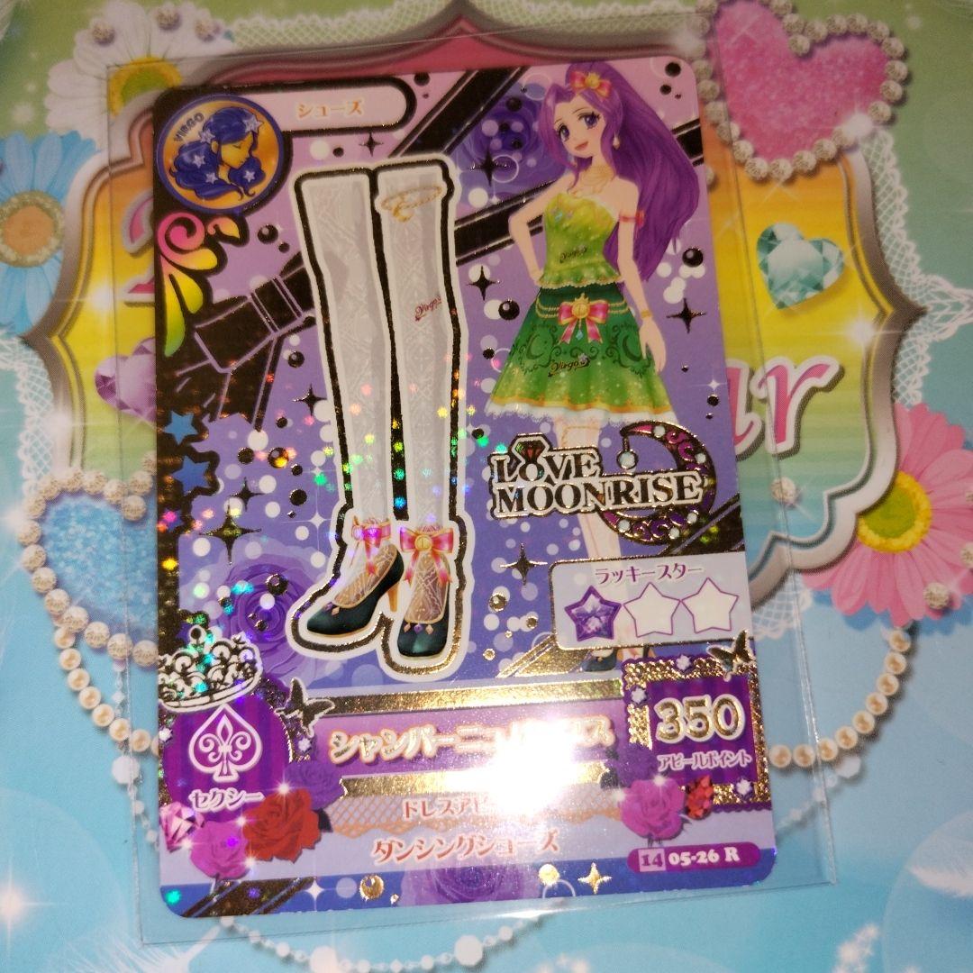 プリパラ　大会　合格証　賞状　クリアファイル プリパラ 大会 合格証 賞状 クリアファイル （証書ファイル