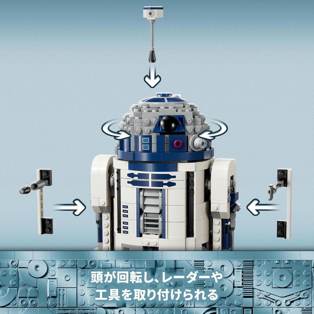 レゴLEGO スターウォーズ