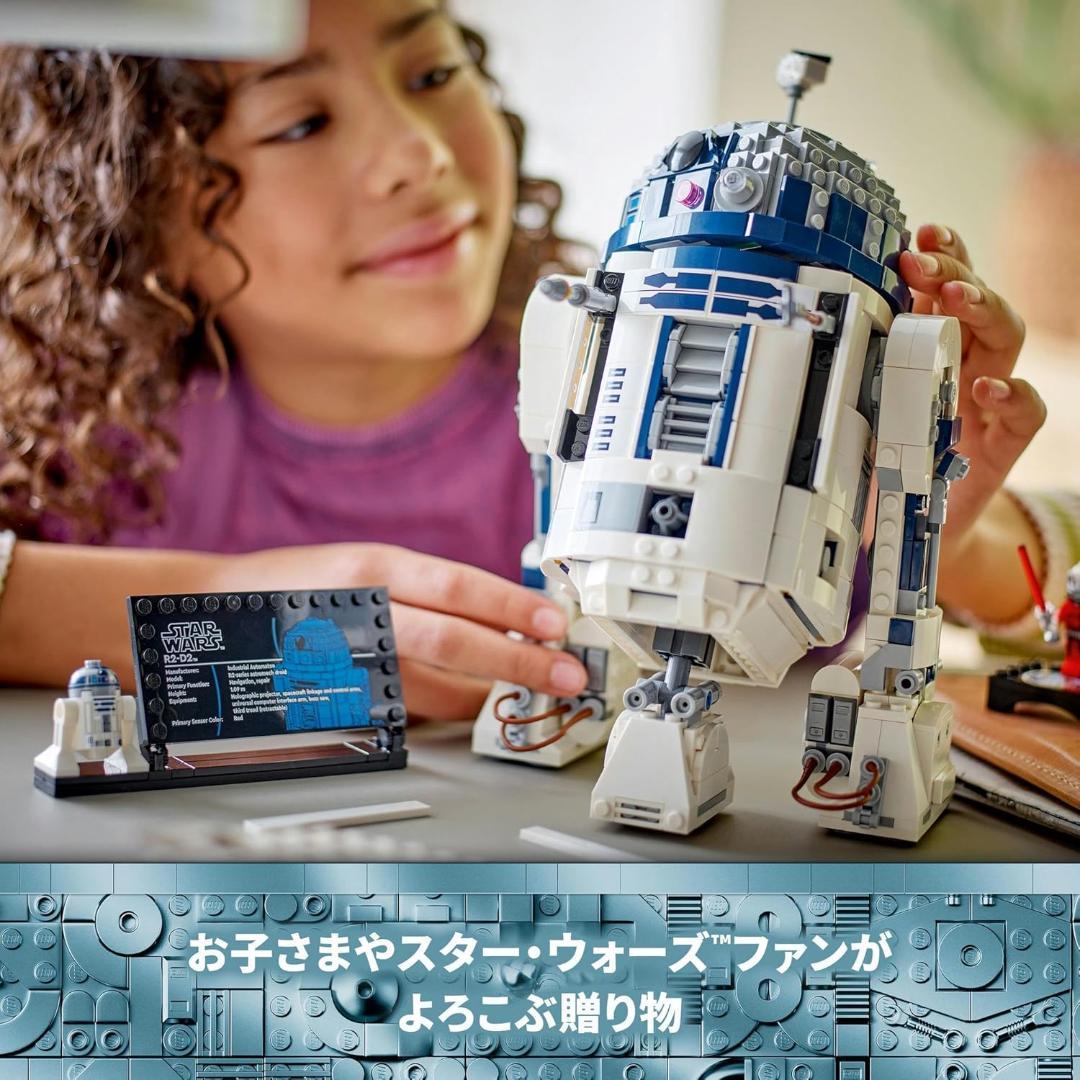 レゴLEGO
