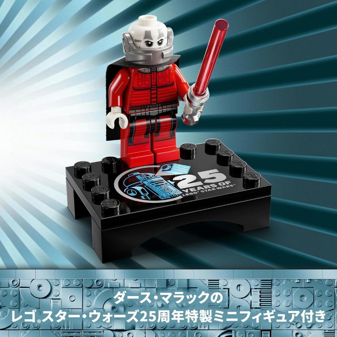 R2-D2 25周年特製ミニフィギュア付き