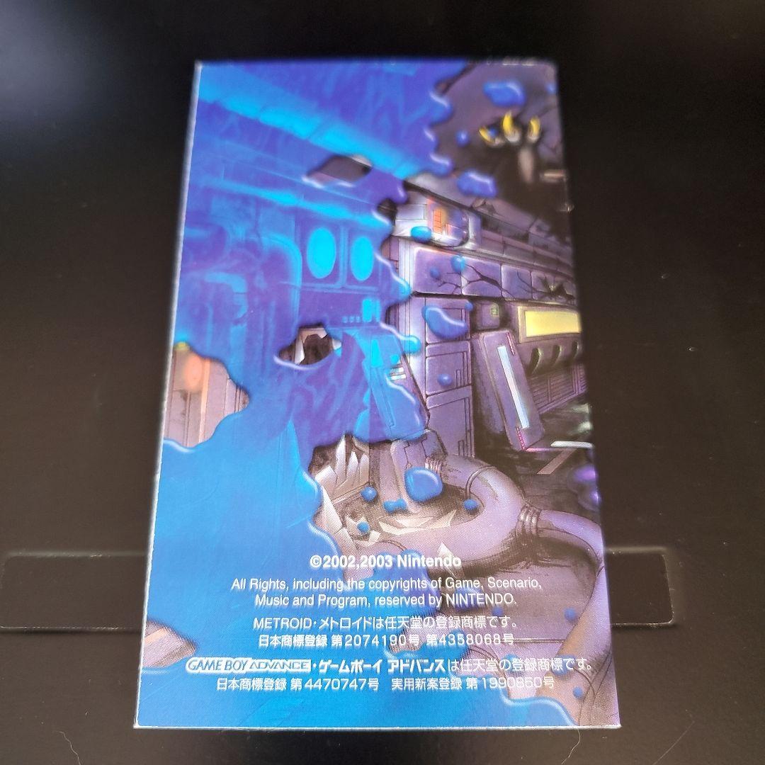 品質保証、最安値に挑戦！ GBA 名作アクション! メトロイドフュージョン ゲームボーイアドバンス任天堂 毎日新作アイテム入荷中！