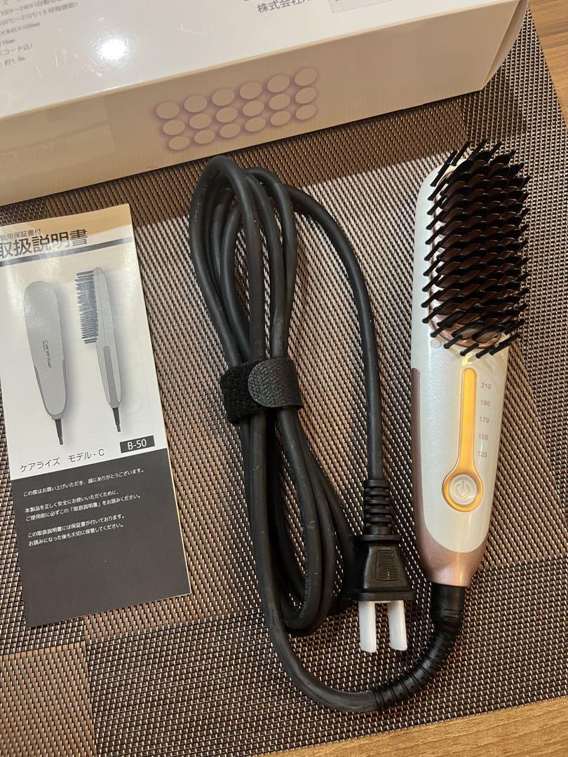 未使用ケアライズ モデルC パールホワイト B-50C