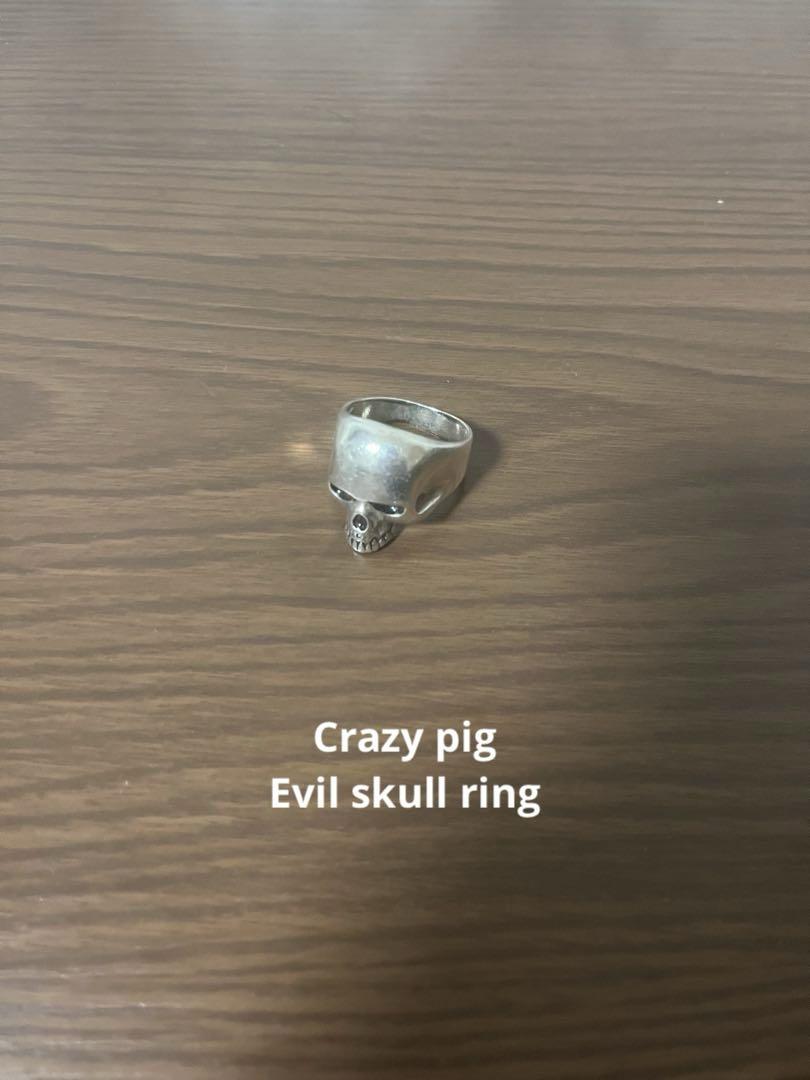 Crazy pig エビルスカルリング　19〜20号