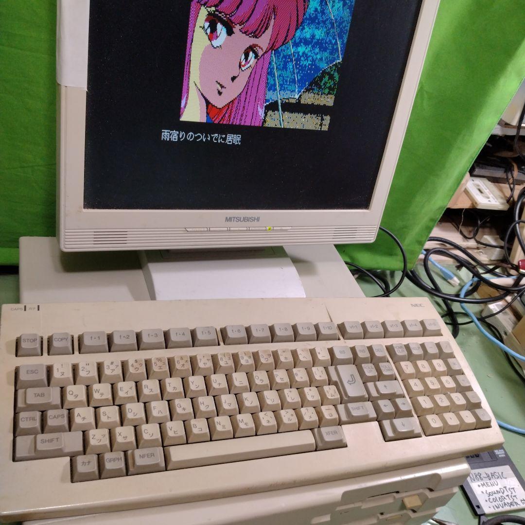 ●歳末大処分セール PC-9801DA/U2 Q8121103 ジャンクです。