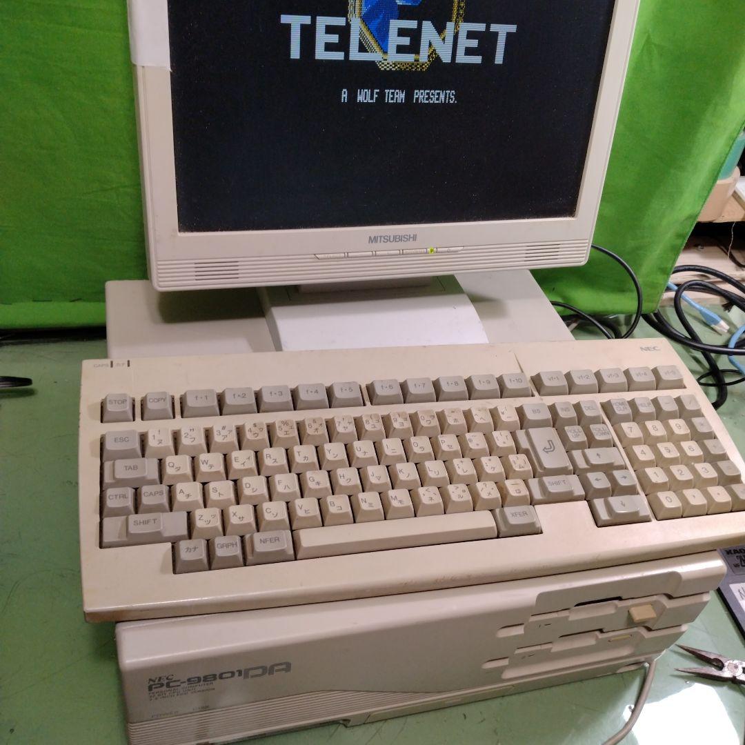 ●歳末大処分セール PC-9801DA/U2 Q8121103 ジャンクです。