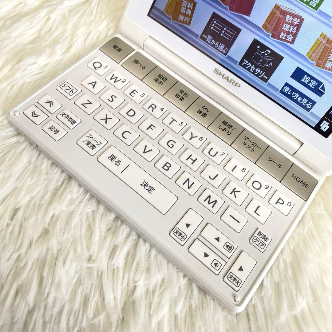 動作確認済 電子辞書Brain白 タッチペン付 取扱説明書付充電ケーブル付 SHARP Brain 電子辞書 ホワイト 高校生モデル - メルカリ