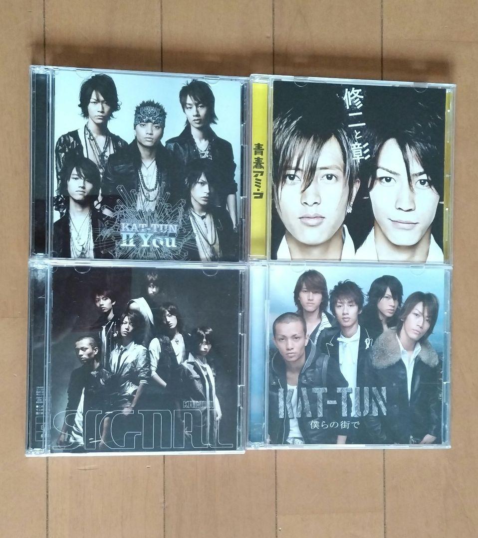 ☆7月末までの出品☆KAT-TUN CDまとめ売り 修二と彰 - メルカリ