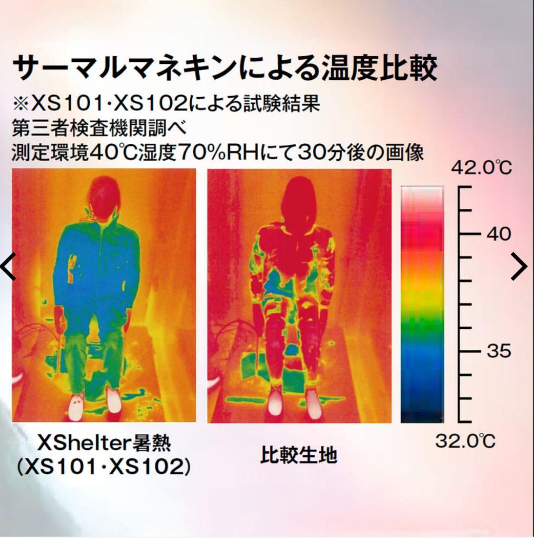 【売り切れ続出】ワークマン エックスシェルター 暑熱フーディー ホワイト　Ｌ