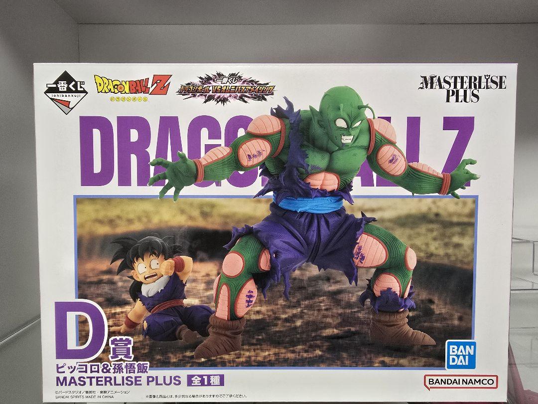 D賞 ピッコロ＆孫悟飯 MASTERLISE PLUS 一番くじ ドラゴンボール