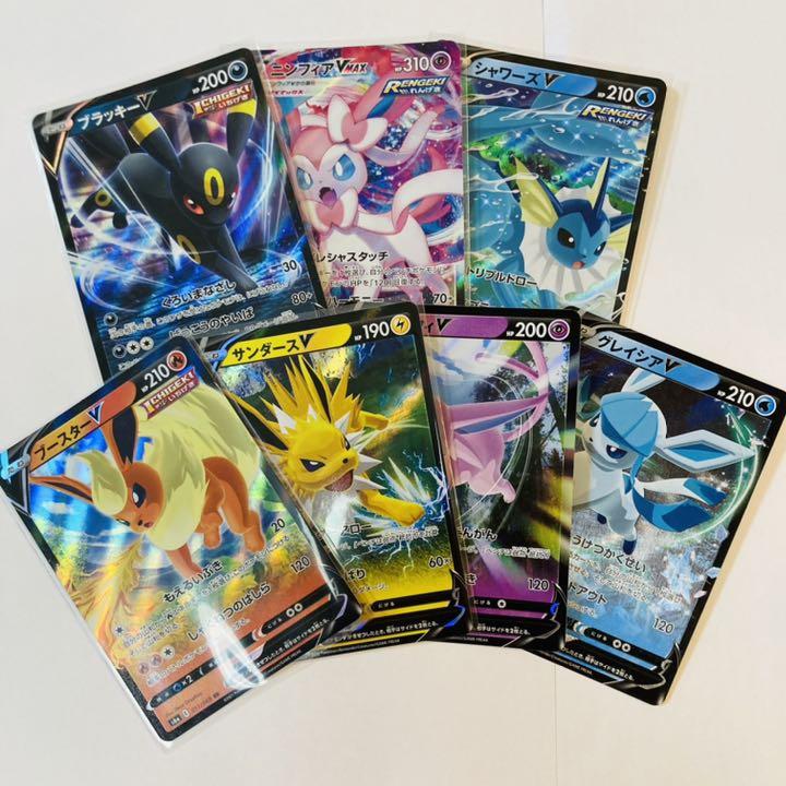 メルカリ イーブイヒーローズ V Vmaxセット 7枚 ブラッキー ポケモンカードゲーム 1 680 中古や未使用のフリマ メルカリ イーブイヒーローズ V Vmaxセット 7枚 ブラッキー ポケモンカードゲーム 1 680 中古や未使用のフリマ