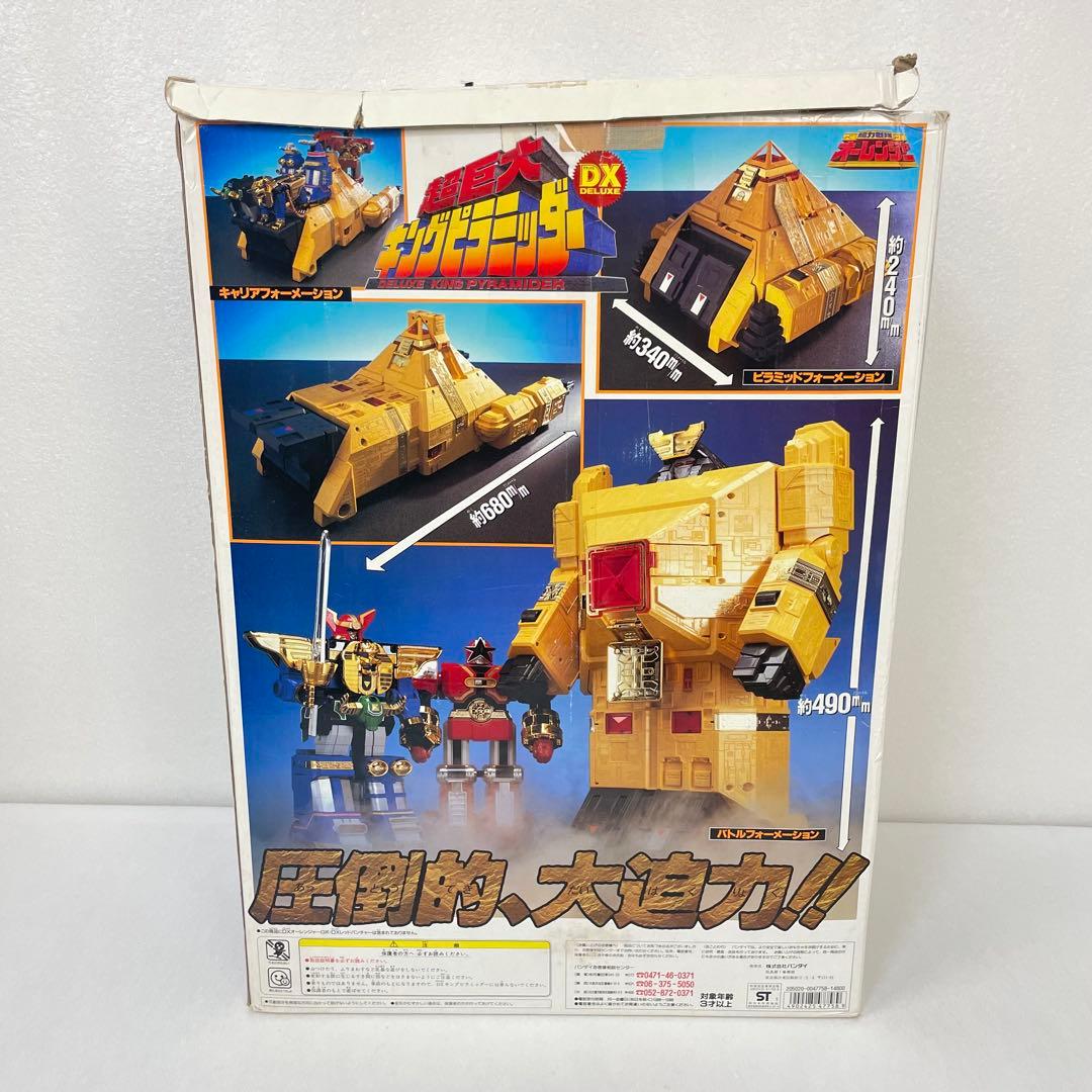 BANDAI バンダイ 超力戦隊オーレンジャー 超巨大 DX キングピラミッダー BANDAI バンダイ 超力戦隊オーレンジャー 超巨大 DX キングピラミッダー
